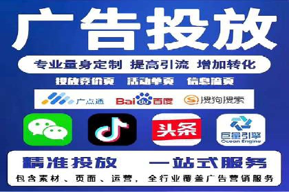 百度推广月费预算调整案例